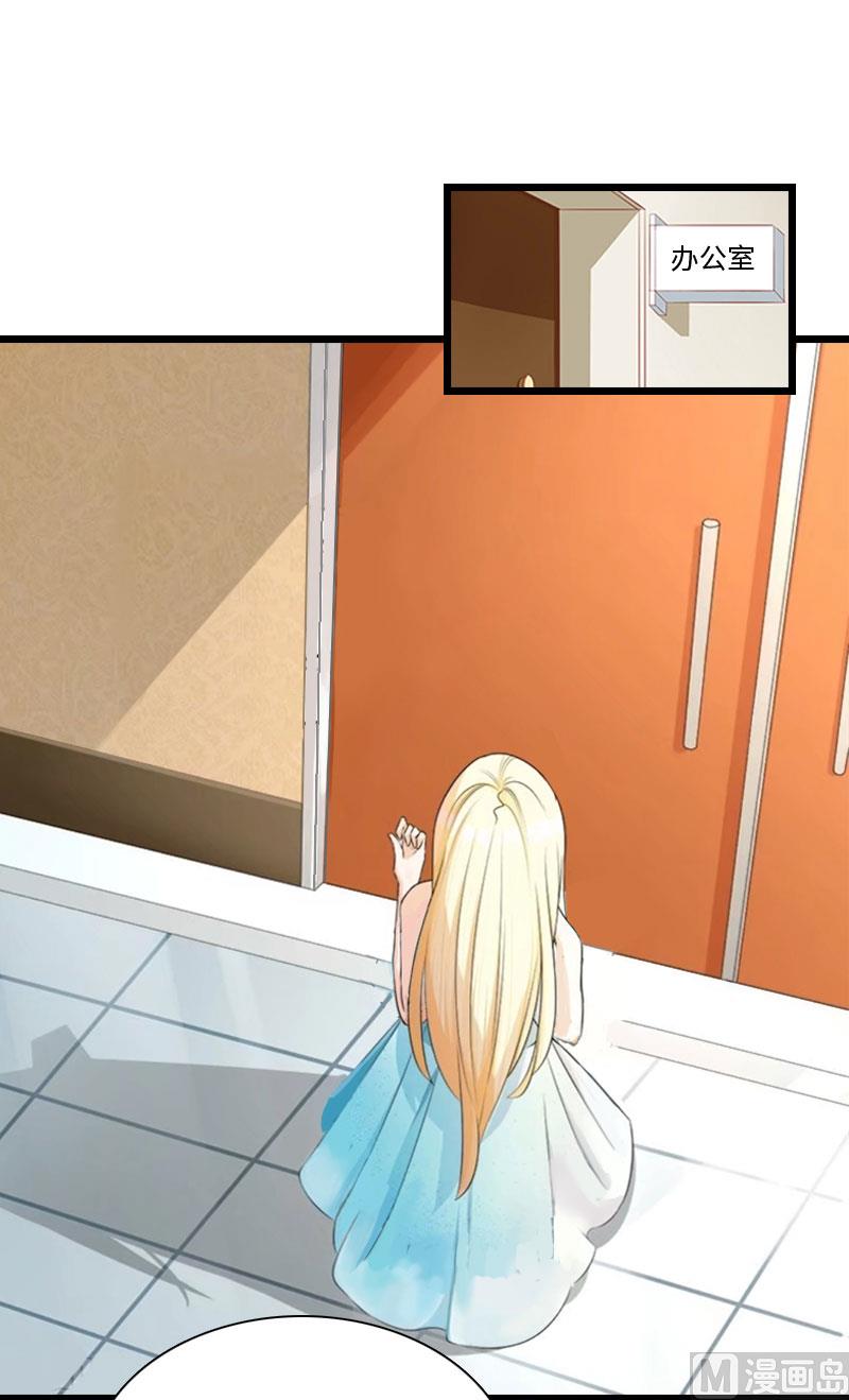 第20话 项目出事(1/2)-第20话