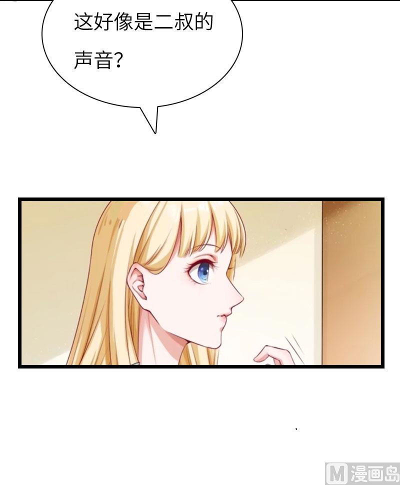 第20话 项目出事(1/2)-第20话