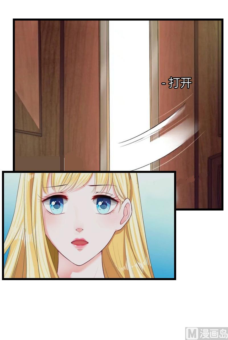 第20话 项目出事(1/2)-第20话