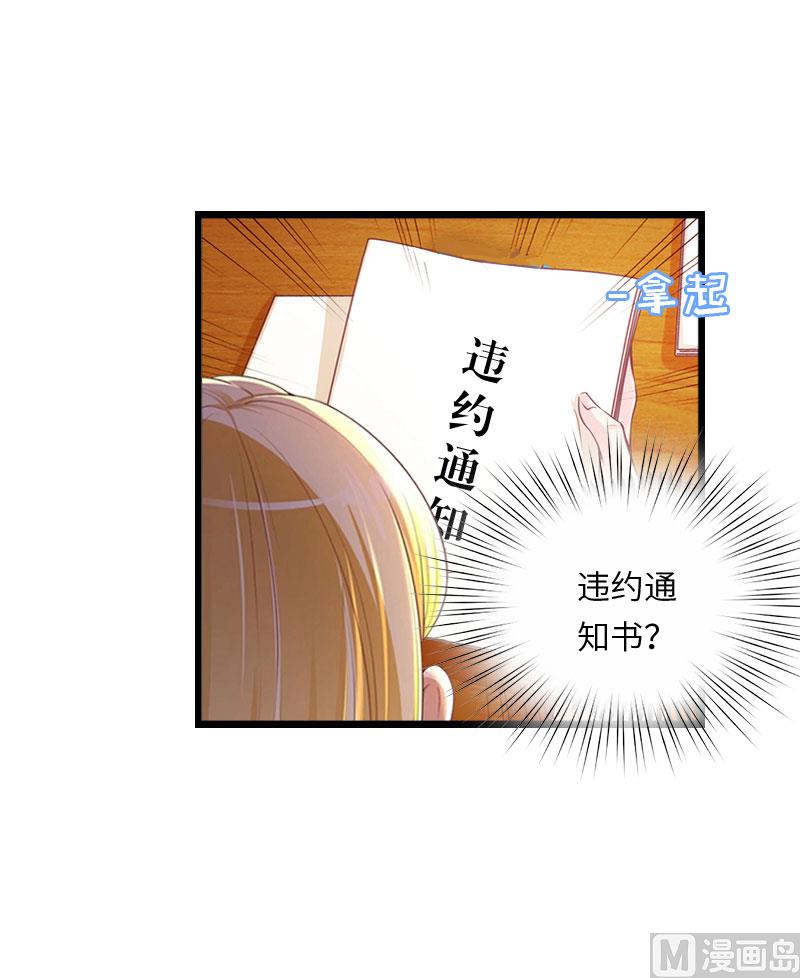 第20话 项目出事(1/2)-第20话