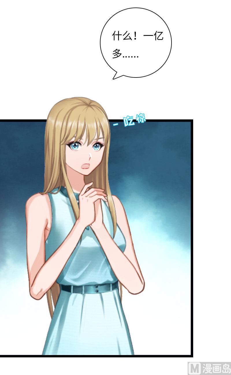 第20话 项目出事(1/2)-第20话