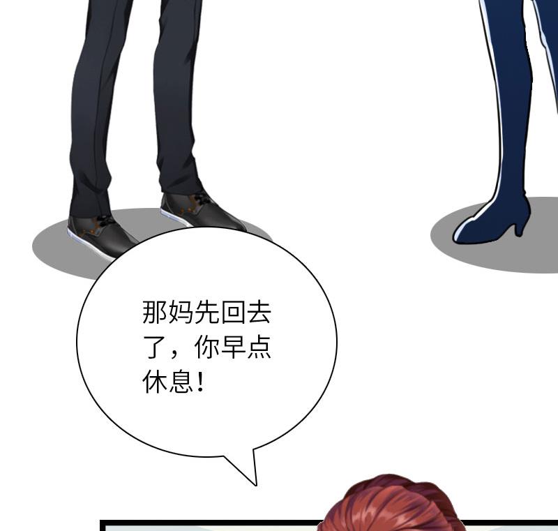 第22话 功亏一篑(1/2)-第22话