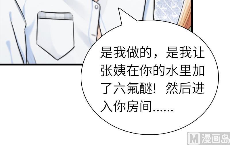 第22话 功亏一篑(1/2)-第22话