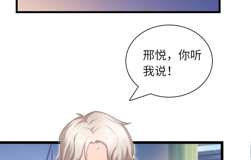 第22话 功亏一篑(1/2)-第22话