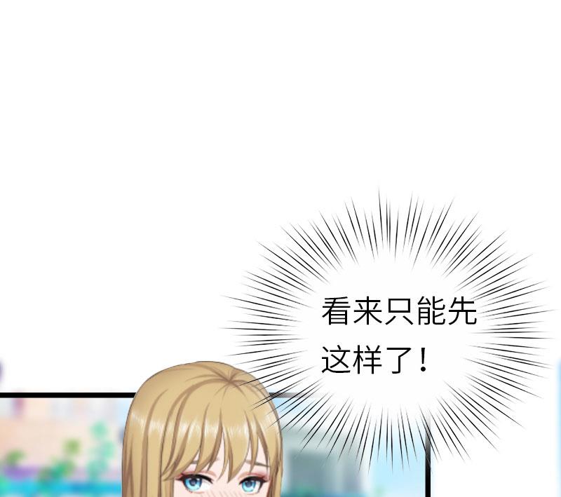 第26话 真相(1/2)-第26话