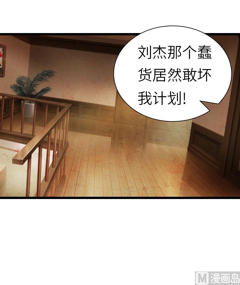 第26话 真相(1/2)-第26话