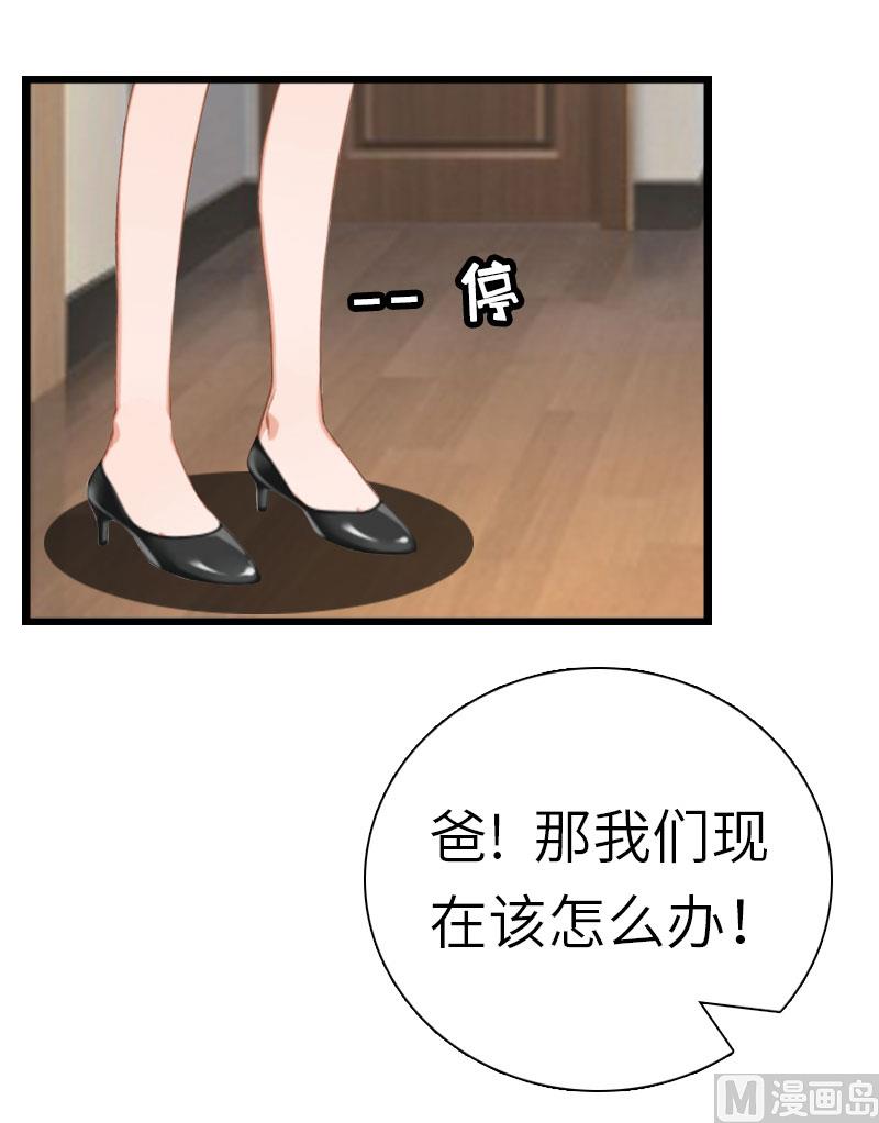 第26话 真相(1/2)-第26话