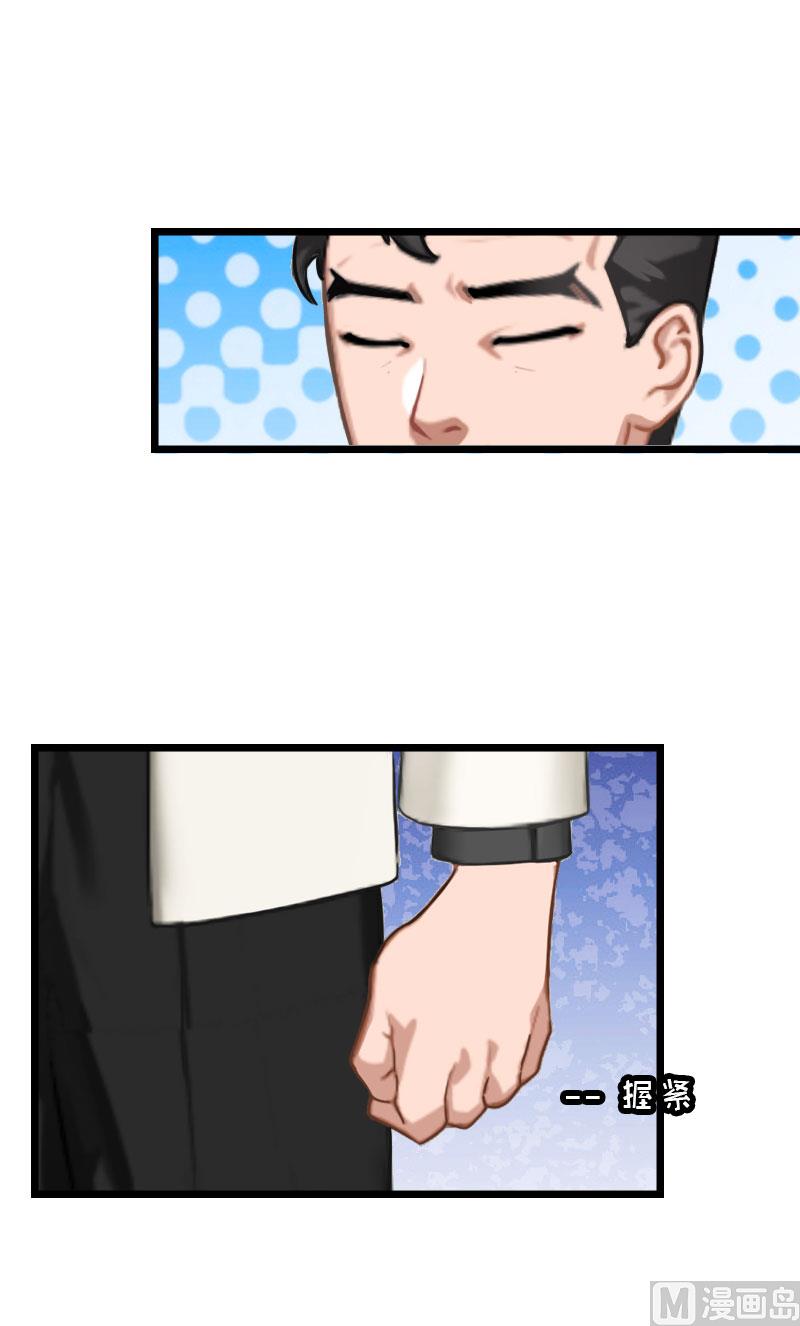 第26话 真相(1/2)-第26话