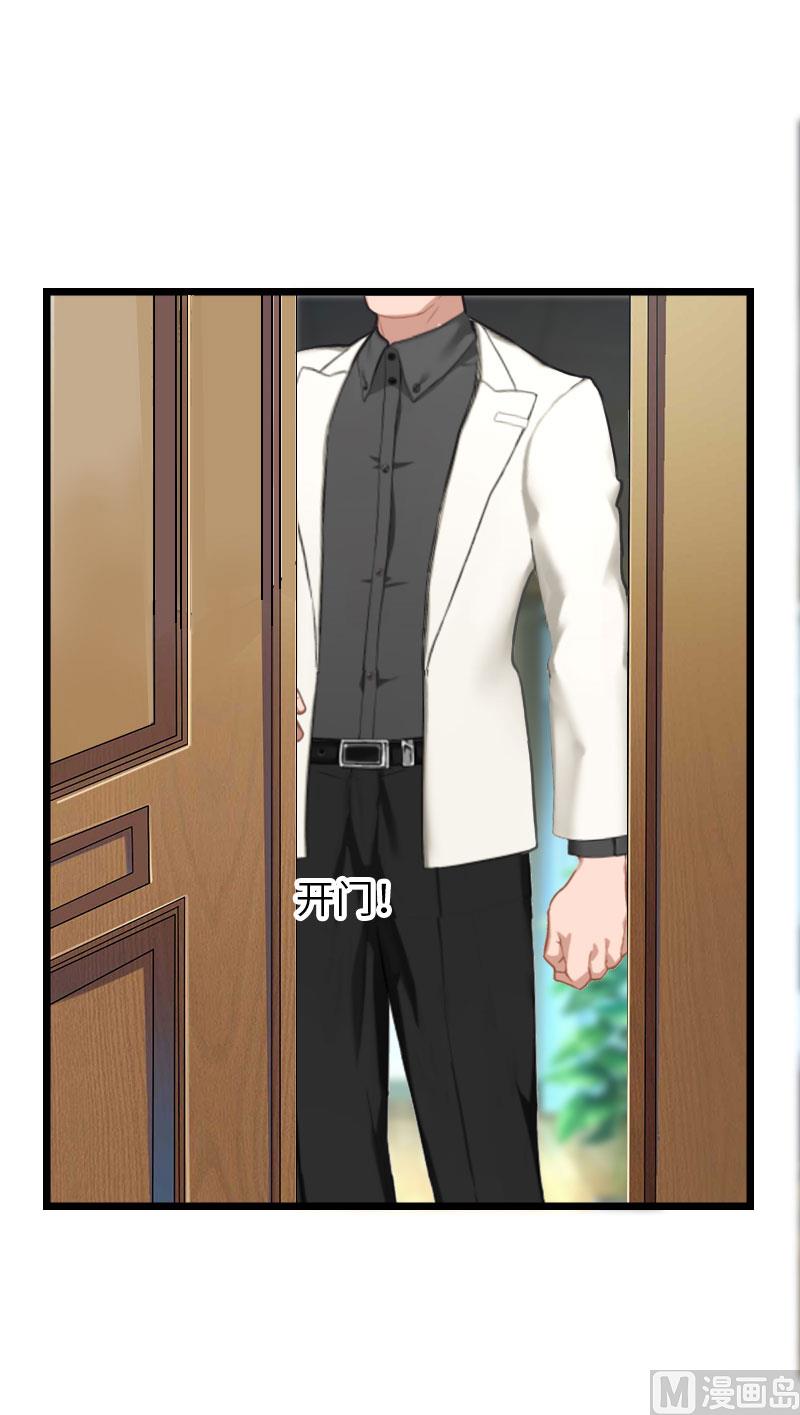 第26话 真相(1/2)-第26话