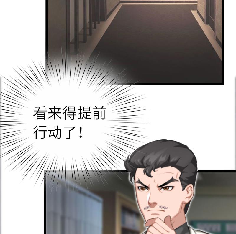 第26话 真相(1/2)-第26话