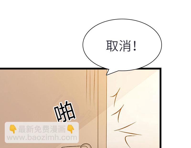 第30话 不会再让你受伤！(1/2)-第30话