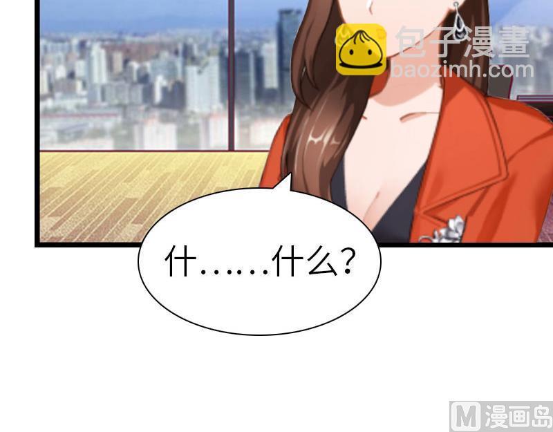 第30话 不会再让你受伤！(1/2)-第30话