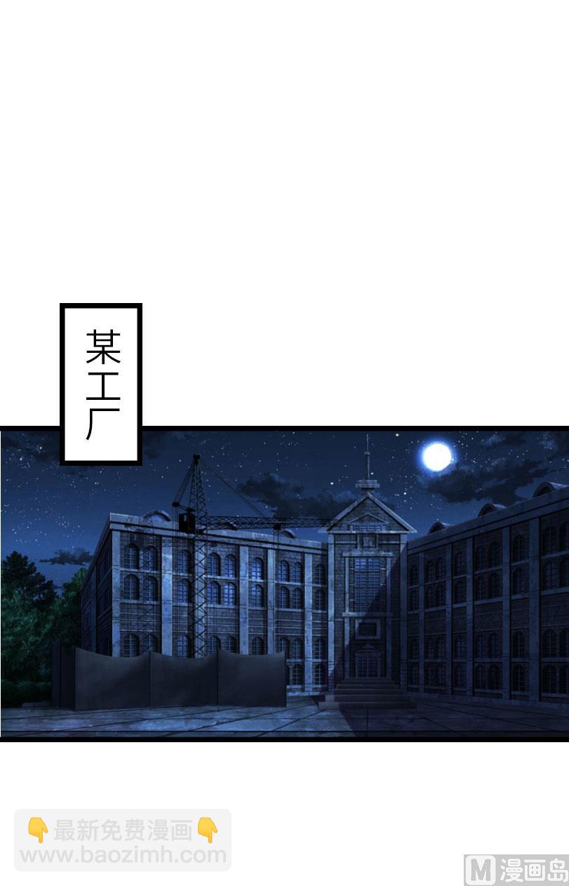 第30话 不会再让你受伤！(1/2)-第30话