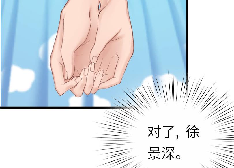 第30话 不会再让你受伤！(1/2)-第30话