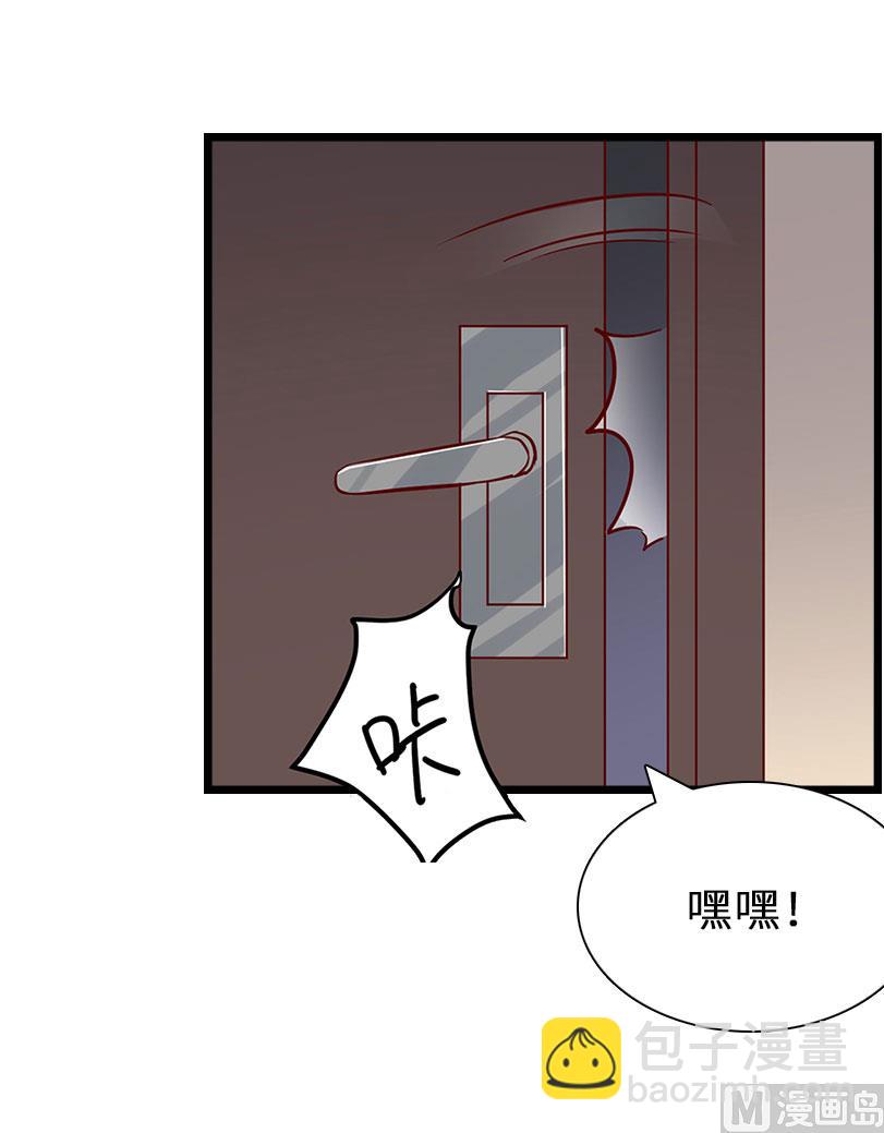 第30话 不会再让你受伤！(1/2)-第30话