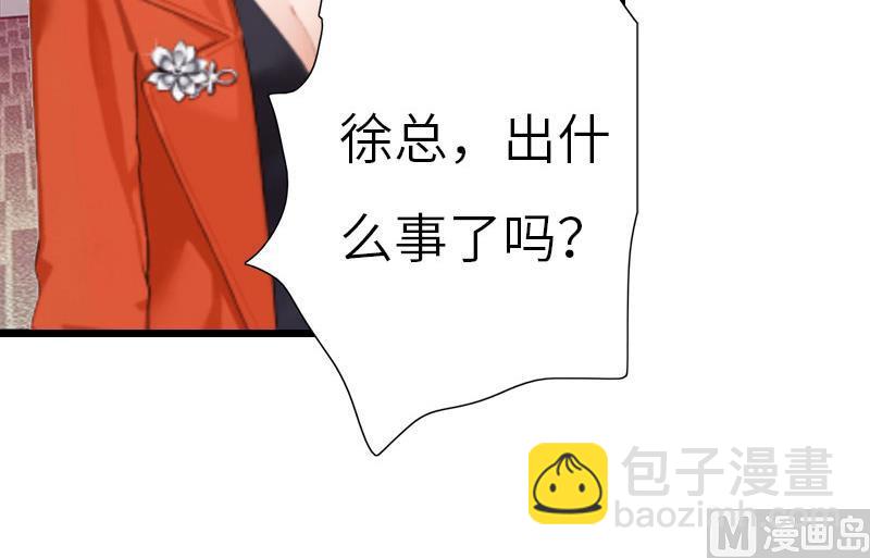 第30话 不会再让你受伤！(1/2)-第30话