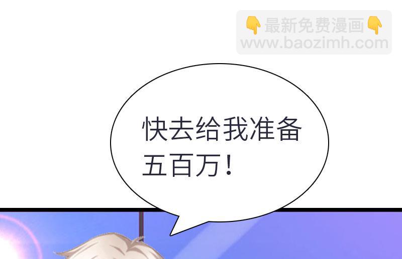 第30话 不会再让你受伤！(1/2)-第30话