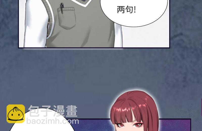 第4话 家庭处境(1/2)-第4话