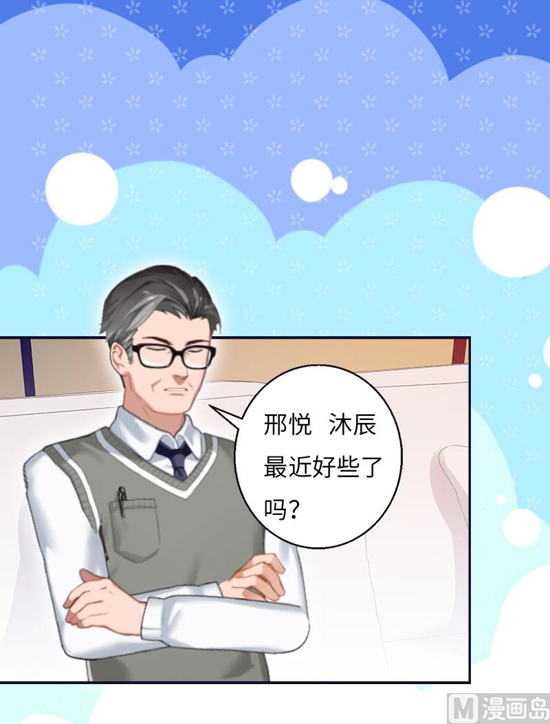 第4话 家庭处境(1/2)-第4话