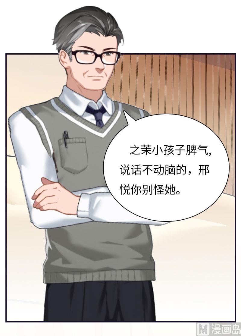 第4话 家庭处境(1/2)-第4话