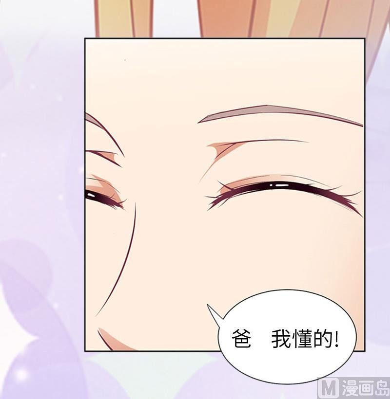 第4话 家庭处境(1/2)-第4话