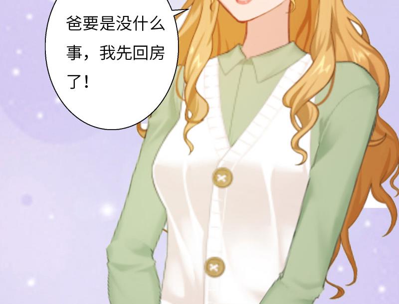 第4话 家庭处境(1/2)-第4话