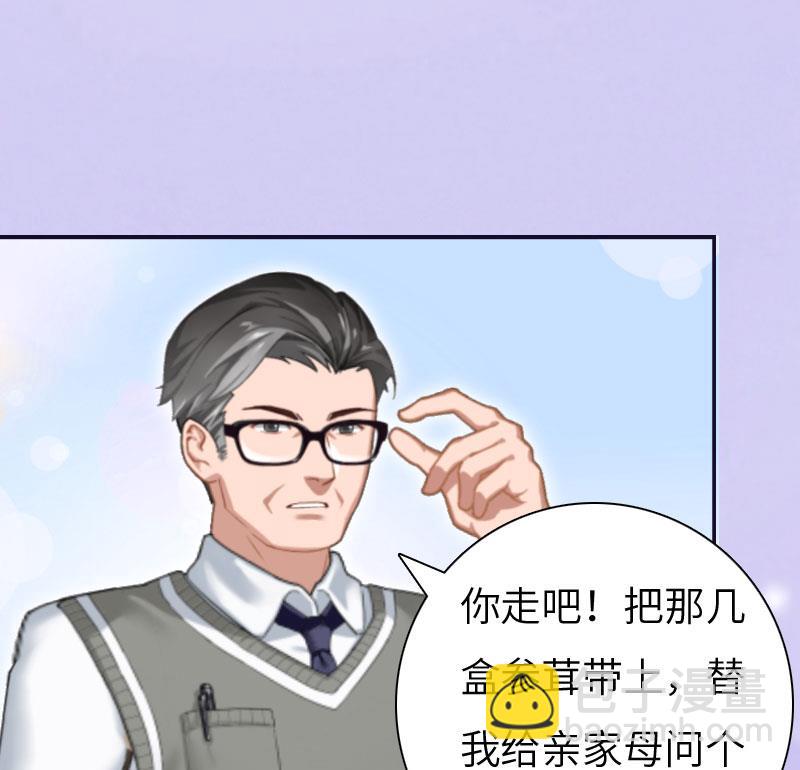 第4话 家庭处境(1/2)-第4话