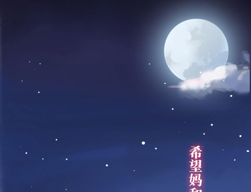 第4话 家庭处境(1/2)-第4话