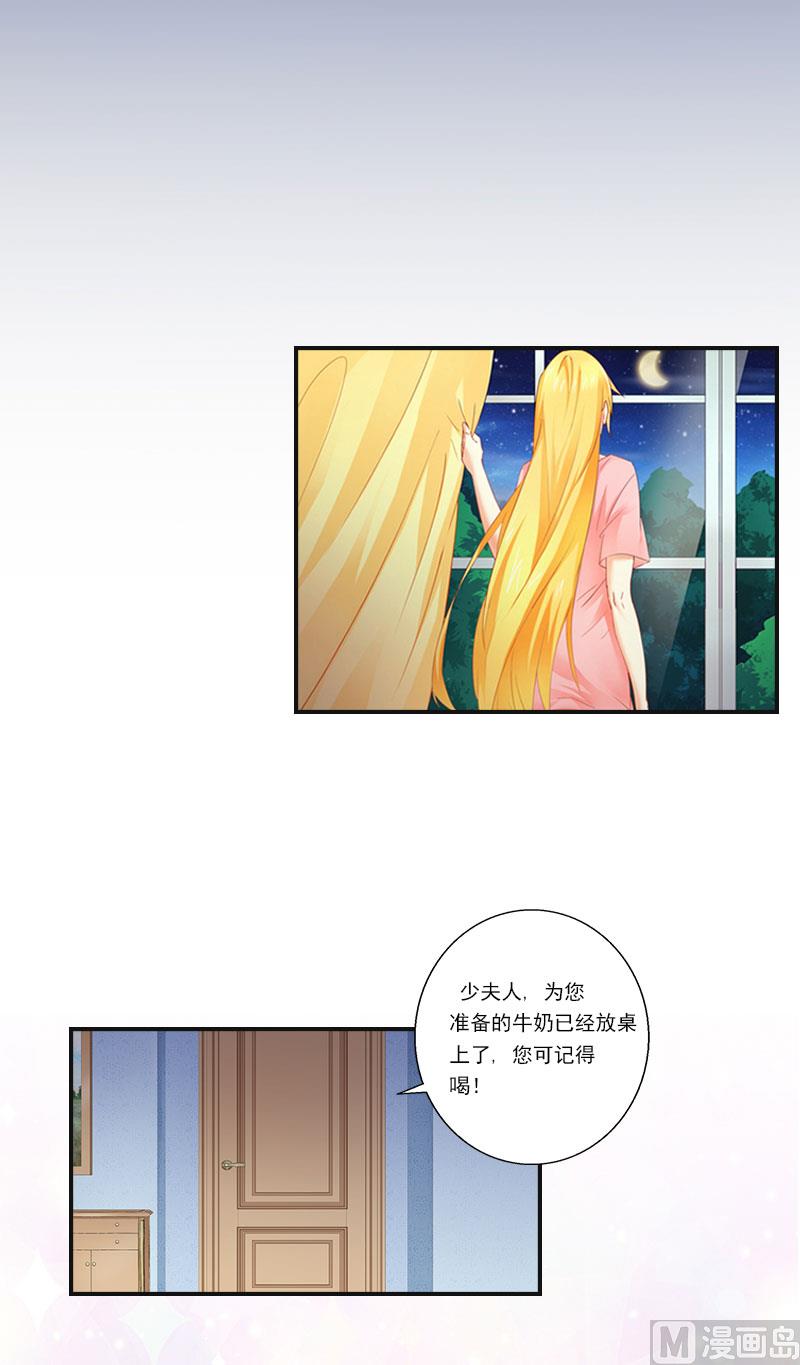 第4话 家庭处境(1/2)-第4话