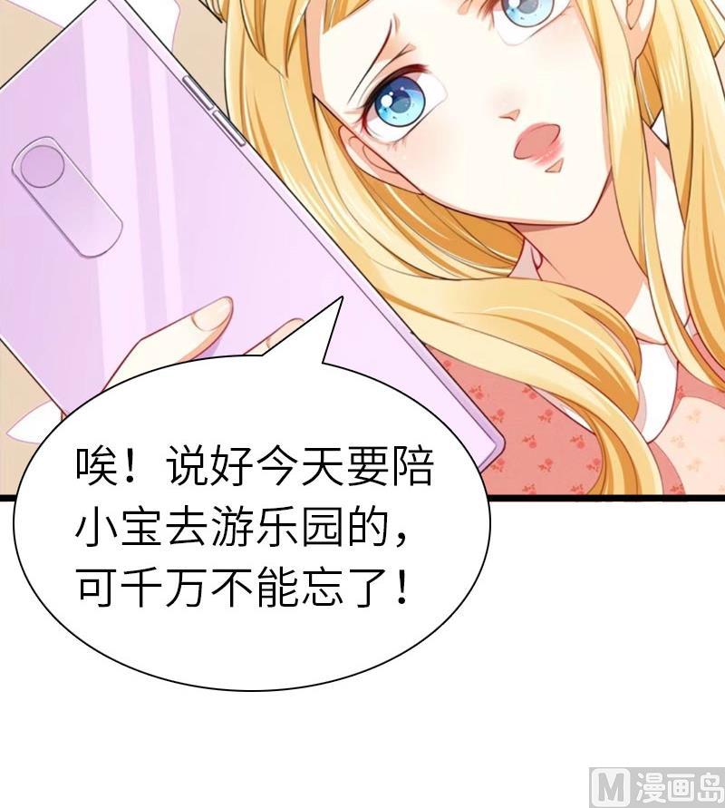 第32话 我叫徐沐辰(1/3)-第32话