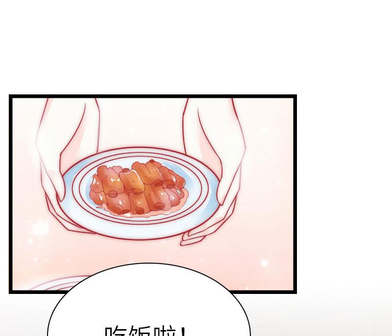 第32话 我叫徐沐辰(1/3)-第32话