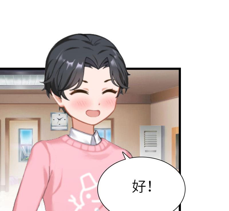 第32话 我叫徐沐辰(1/3)-第32话