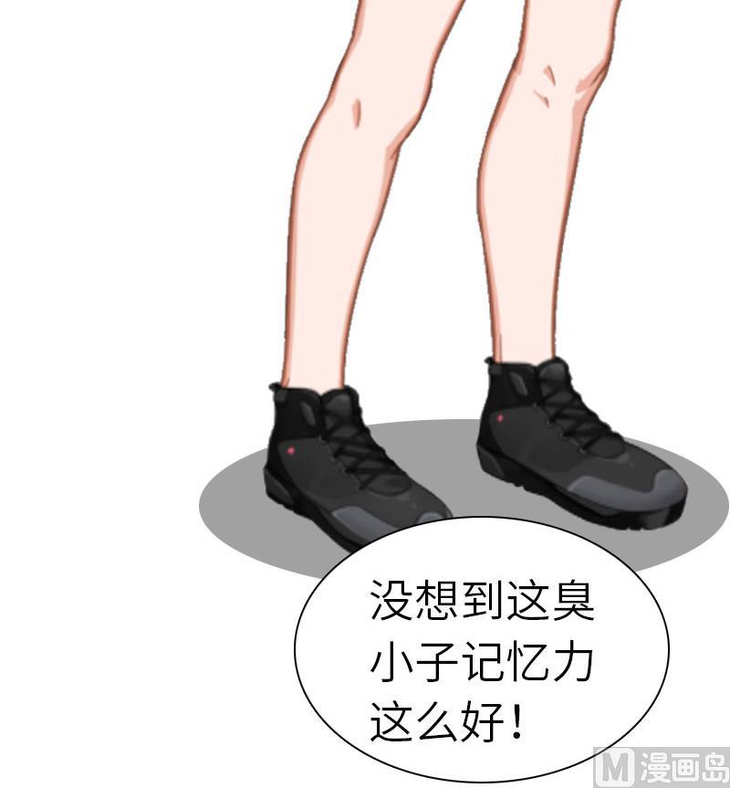 第32话 我叫徐沐辰(1/3)-第32话