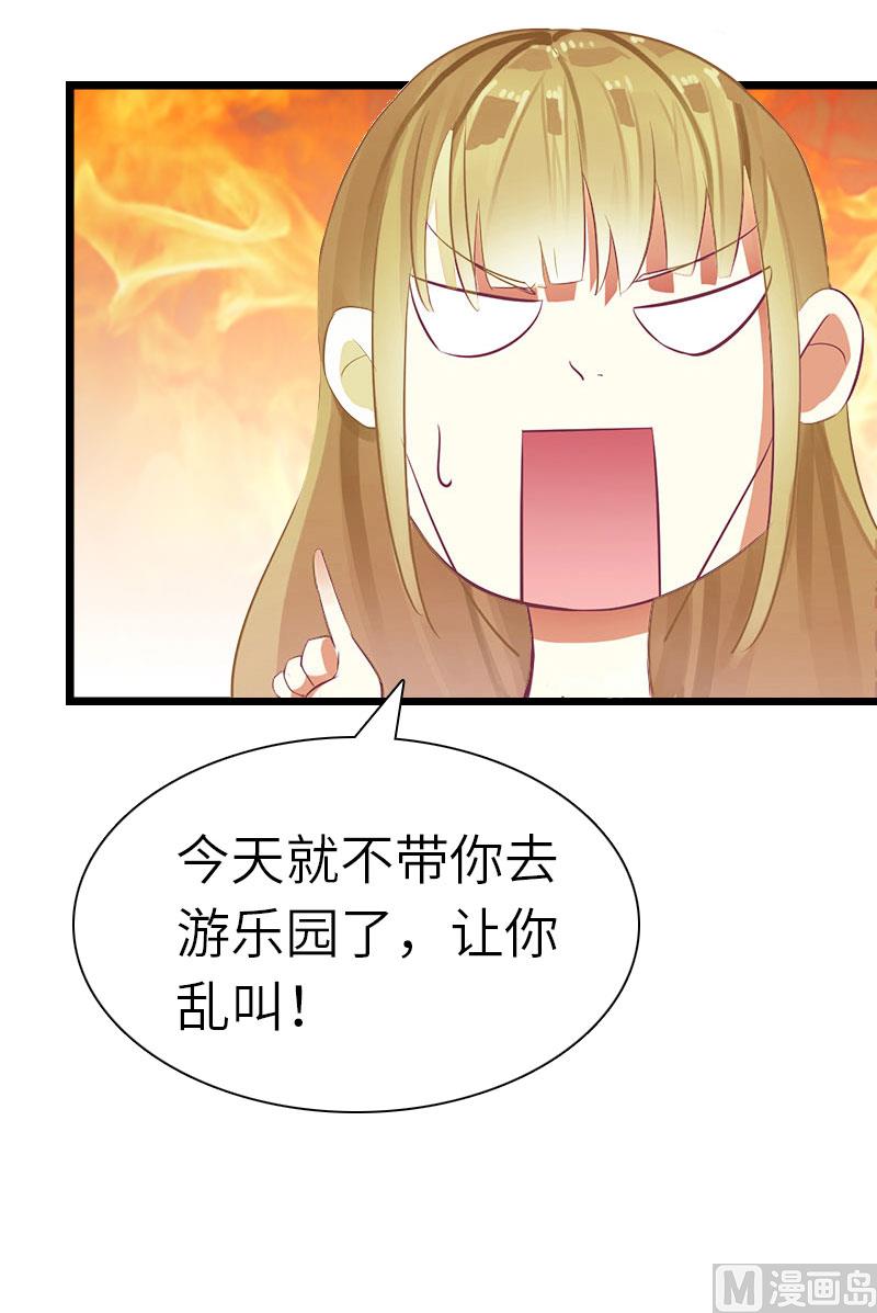 第32话 我叫徐沐辰(1/3)-第32话