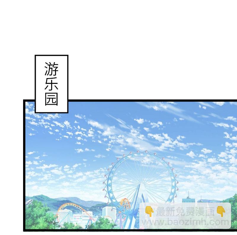 第32话 我叫徐沐辰(1/3)-第32话