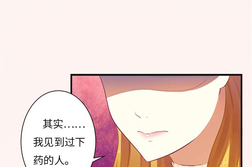 第6话 5%的股份(1/2)-第6话