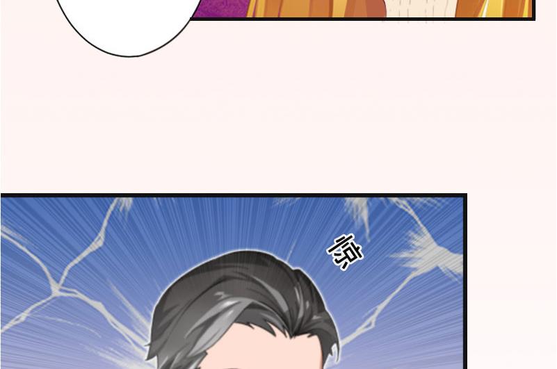 第6话 5%的股份(1/2)-第6话