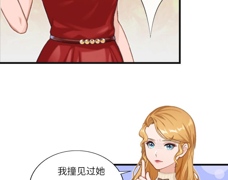 第6话 5%的股份(1/2)-第6话