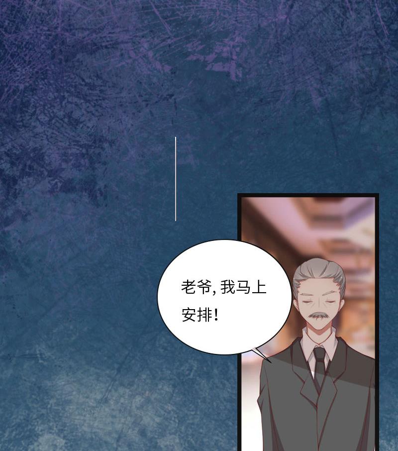 第6话 5%的股份(1/2)-第6话