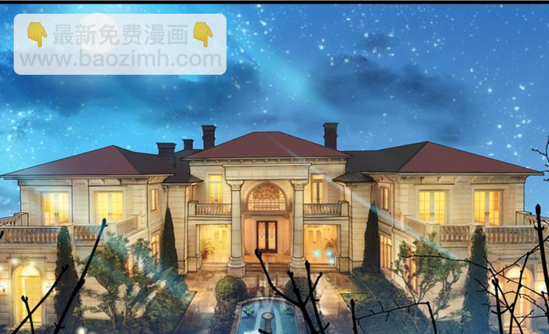 第6话 5%的股份(1/2)-第6话