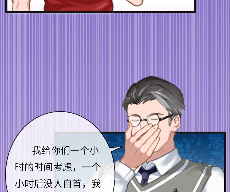 第6话 5%的股份(1/2)-第6话