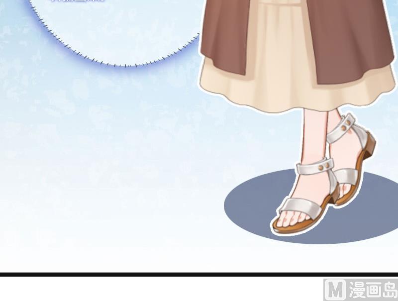 第6话 5%的股份(1/2)-第6话