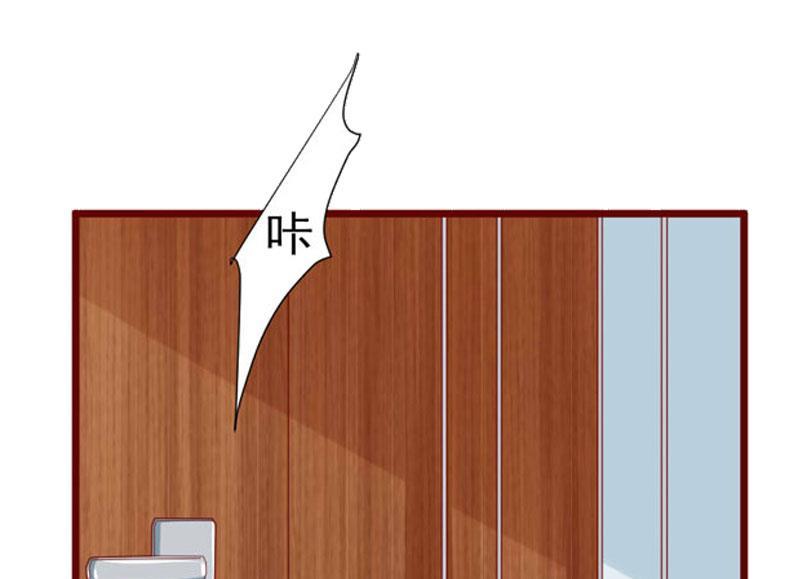 第6话 5%的股份(1/2)-第6话