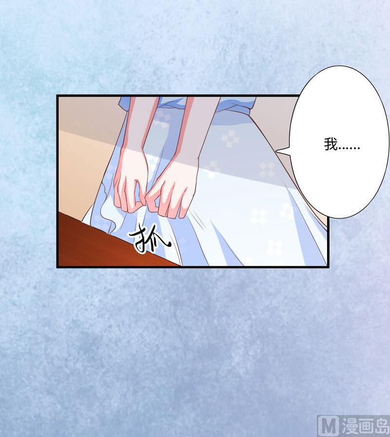 第6话 5%的股份(1/2)-第6话