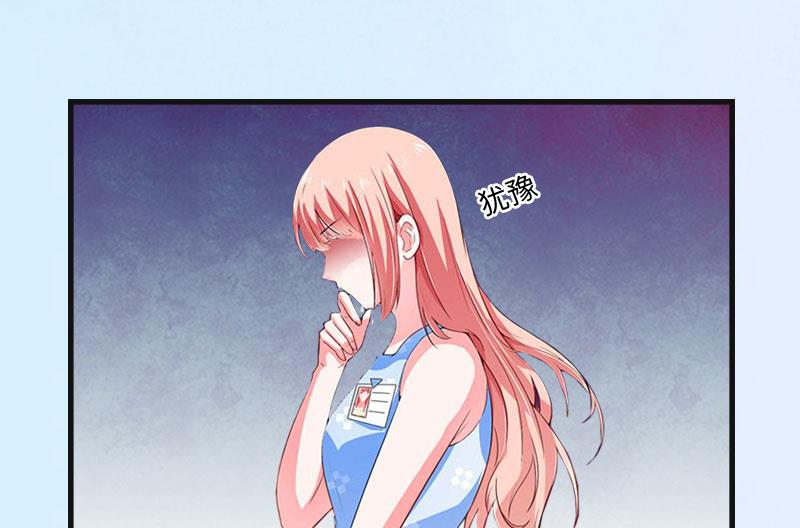 第6话 5%的股份(1/2)-第6话