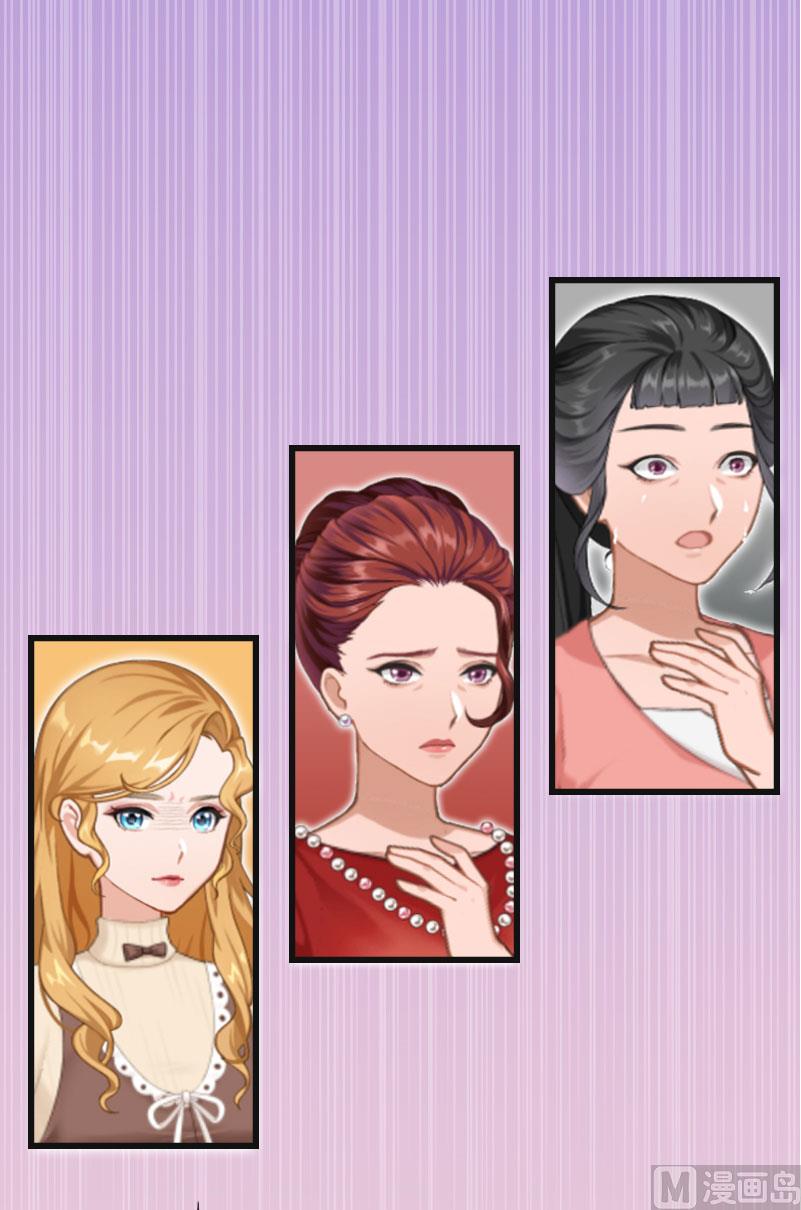 第6话 5%的股份(1/2)-第6话