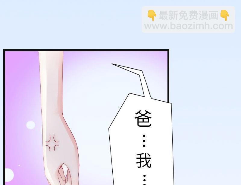 第8话 妈，我相信她！(1/2)-第8话