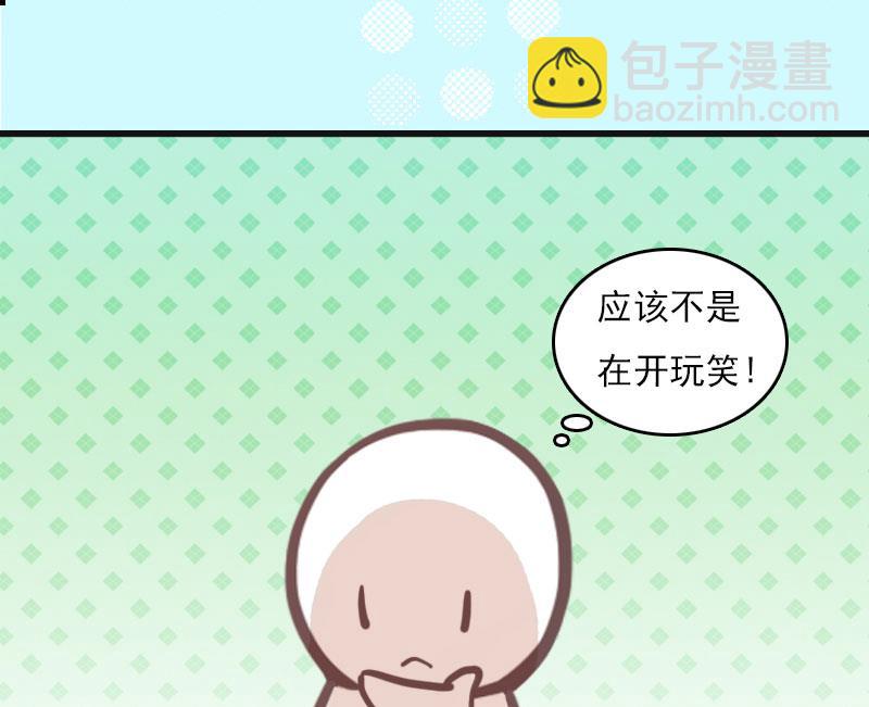 第8话 妈，我相信她！(1/2)-第8话