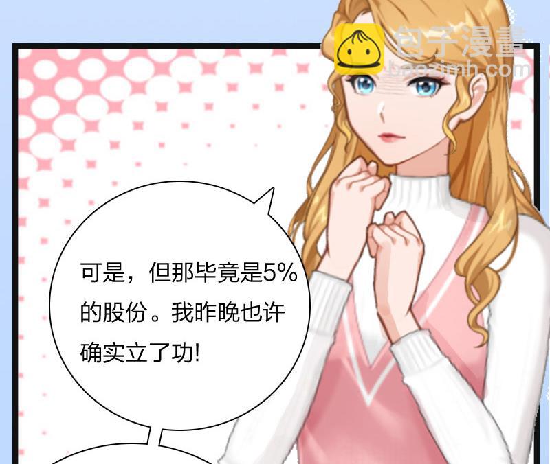 第8话 妈，我相信她！(1/2)-第8话