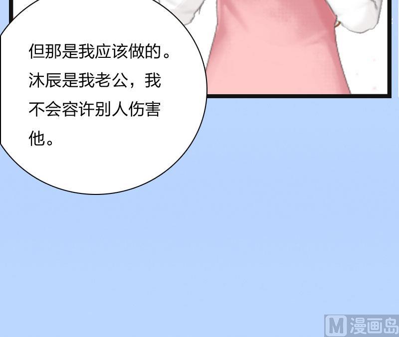 第8话 妈，我相信她！(1/2)-第8话